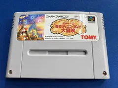 【※箱説なし※】ミッキーの東京ディズニーランド