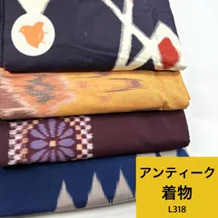 2025年最新】銘仙まとめ売りの人気アイテム - メルカリ