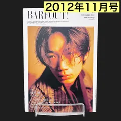 綾野剛冊子まとめ売り Amazon.co.jp: 綾野剛 2009▷2013▷ : 綾野 剛: 本