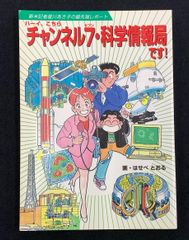 デュエルマスターズ 進化設計図 プロモ 4枚セット - メルカリ
