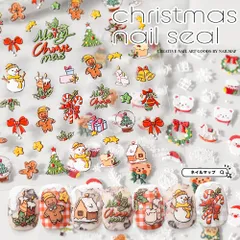 【 クリスマスネイルシール 全3種 】 ネイル シール クリスマス 冬 カワイイ おしゃれ ネイルマップ メルカリショップ