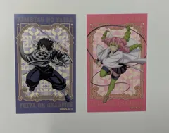 伊黒小芭内 甘露寺蜜璃 鬼滅の刃 メモリアルクリアカードコレクション Vol.2 鬼滅 グッズ カード