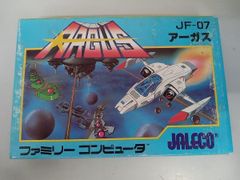 初版】アーガス スーパーテクニックマニュアル ファミコン攻略本