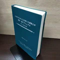 【中古】人の用い方 2026年最新】人の用い方の人気アイテム - メルカリ