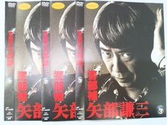 警部補 矢部謙三 DVD全巻セット 1期+2期のセット〈合計7枚組〉TRICK