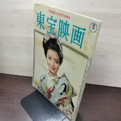 2025年最新】三船敏郎サインの人気アイテム - メルカリ