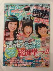 2025年最新】山口乃々華の人気アイテム - メルカリ