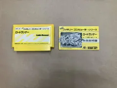 【※箱なし※】ロードランナー