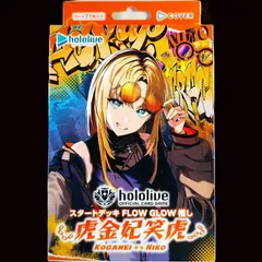 2025年最新】hololive official card game 未開封の人気アイテム