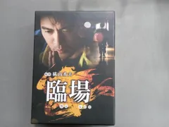 臨場シリーズ DVD 臨場 DVD-BOX 中古DVD・ブルーレイ | ブックオフ公式オンラインストア