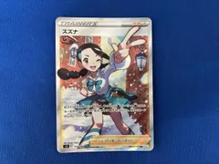 2025年最新】スズナsrの人気アイテム - メルカリ