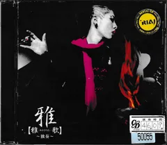 2025年最新】miyavi グッズの人気アイテム - メルカリ