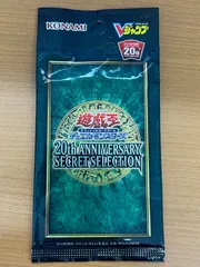 2025年最新】遊戯王 未開封 アニバーサリーパックの人気アイテム
