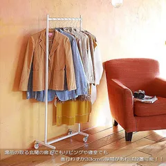 【アウトレット】ななめ ハンガー ななめ掛け 省スペース ハンガーラック (標準タイプ )  ハイタイプ スカートハンガーラック 木製 突っ張り ポール 組立 コンテナハウス 斜め掛けハンガー ハンガー斜め掛け 斜め ハンガー 斜め ズボンハンガー 一人暮らし