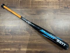 軟式一般用金属バット アディダス ロケットボールズ ETZ06 85cm