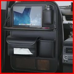 【即発送】後部座席収納 車用シートバックポケット シートバックテーブル ティッシュケース 【改良モデル】 ドリンクホルダー 収納 後部座席 キックガード 汚れ防止 テーブル カー用品 便利グッズ 車 折りたたみテーブル付き ブラック