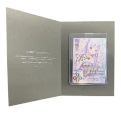 Lycee　イオ　直筆　サイン　北大路ゆき Lycee イオ 直筆 サイン 北大路ゆき Lycee イオ 直筆 サイン 北大路