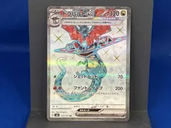 2025年最新】ドラパルトex SRの人気アイテム - メルカリ