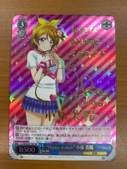 2025年最新】小泉 花陽 SPの人気アイテム - メルカリ