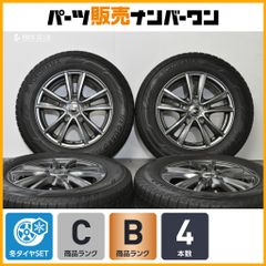 中古バリ溝ブリヂストンスタッドレスセット195/65R15プリウス等 - メルカリ