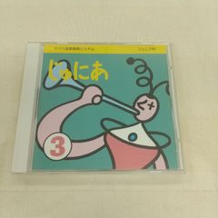 八卦商会 solution CD-R版 - メルカリ