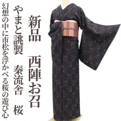 2026年最新】秦流舎の人気アイテム - メルカリ