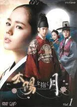 2025年最新】太陽を抱く月dvdの人気アイテム - メルカリ