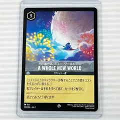 ロルカナ　物語のはじまり　ホールニューワールド　foil ホイル　PSA10 ロルカナ 物語のはじまり ホールニューワールド foil ホイル PSA10