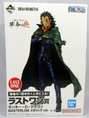 BANDAI SPIRITS 이치 반 쿠지 원피스 혁명의 불꽃 라스트 원상 원숭이 D 드래곤 메탈릭 컬러 ver. MASTERLISE