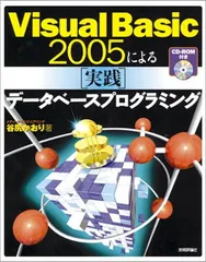 2026年最新】MVSアドバンスト・スキルVol.2:データ管理編 (z/OS
