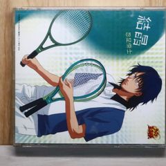 テニスの王子様 忍足侑士キャラクターソングアルバム 結晶【初回限定盤