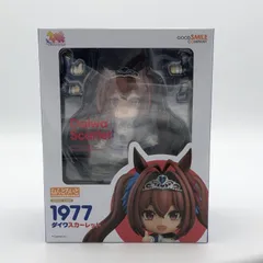 【中古】グッドスマイルカンパニー ねんどろいど ダイワスカーレット ウマ娘 プリティーダービー[10]