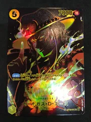 ワンピースカードゲーム ポートガス・D・エース ST13-011 SP ONE PIECE CARD 412