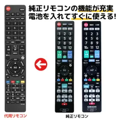 2026年最新】ol32wd100の人気アイテム - メルカリ