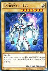 遊戯王 E・HERO ネオス QCAC-JP025 ウルトラレア - メルカリ