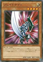 【中古】 遊戯王OCG デュエルモンスターズ ブレイドナイト SDKS SDKS-JP012