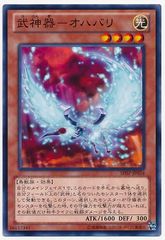 遊戯王 シーホース 初期ブースター3 - メルカリ