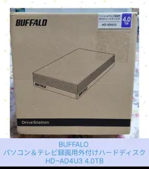 2025年最新】hd ad4u3の人気アイテム - メルカリ