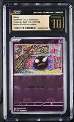 CGC 10 PRISTINE ブラッキー&ダークライ 010/031 Umbreon & Darkrai GX