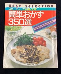 デュエルマスターズ 進化設計図 プロモ 4枚セット - メルカリ