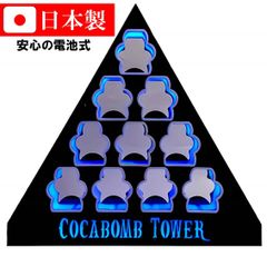 新品 未使用 コカボムタワー LEDディスプレイ - メルカリ
