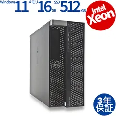 仕事だけじゃ退屈？オーディオも強いマシンDELL 電脳浪漫 5820 仕事だけじゃ退屈？オーディオも強いマシンDELL 電脳浪漫 5820 仕事