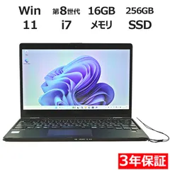 2025年最新】Lifebook u939 タッチパネルの人気アイテム - メルカリ