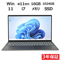【3年保証】DELL デル INSPIRON 15 5510 SSD1024GB メモリ16GB Core i7 Windows 11 Home 中古  中古パソコン ノートパソコン パソコン ノート PC