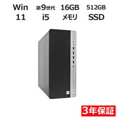 2025年最新】HP EliteDesk 800 g5 twrの人気アイテム - メルカリ