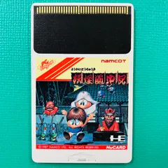 2025年最新】妖怪道中記 PCエンジンの人気アイテム - メルカリ