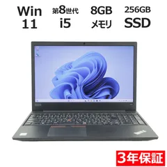 2026年最新】lenovo e440の人気アイテム - メルカリ