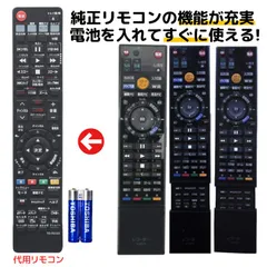 2025年最新】REGZA DBR-Z250の人気アイテム - メルカリ