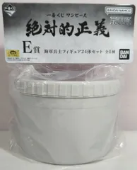 BANDAI SPIRITS 一番くじ ワンピース 絶対的正義 E賞 海軍兵士フィギュア24体セット
