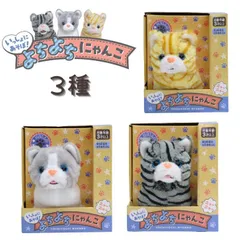 【新品】O Vit Heart ヴィットハート よちよちにゃんこ【スコティッシュ・アメリカンショートヘア・ブリティッシュ】 おもちゃ 3歳 ごっこ遊び おせわ遊び お世話 ペット 室内遊び ギフト プレゼント 誕生日 お祝い ブラックフライデー クリスマス